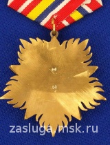 Орден За воинскую доблесть АФГАНИСТАН